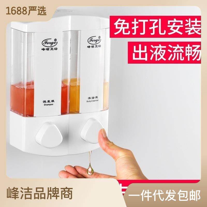 峰洁卫浴壁挂式双头皂液器酒店宾馆沐浴洗发给皂机真空抽吸洗手盒