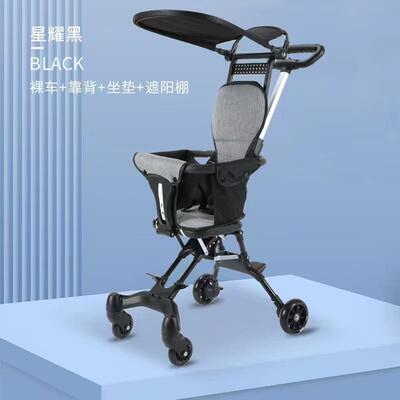 遛娃神器便携式四轮推车婴儿手推车可折叠宝宝外出遛娃车