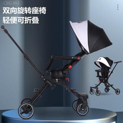 厂家可坐可躺遛娃推车一键折叠高景观宝宝手推车遛娃婴儿推车