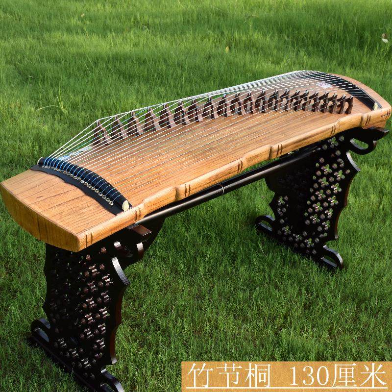 厂家竹节桐130厘米古筝 木原色全桐木初学者考级便携式小古筝定制