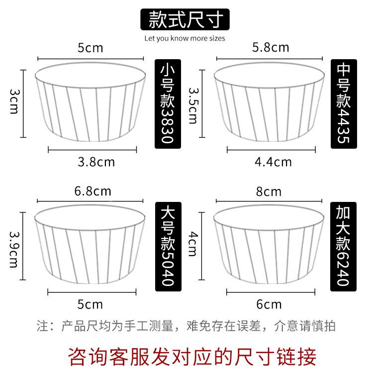 加厚金银淋膜卷口杯中号4435麦芬蛋糕烤杯 马芬杯托50个