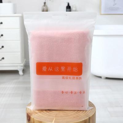 【磨砂袋装】双面棉浴巾厂家70*140cm加厚全棉成人刺绣logo