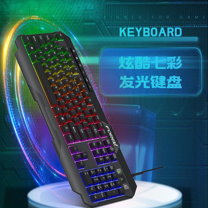 游戏发光大型键盘FVQ308七彩发光电竞游戏机械手感有线键盘