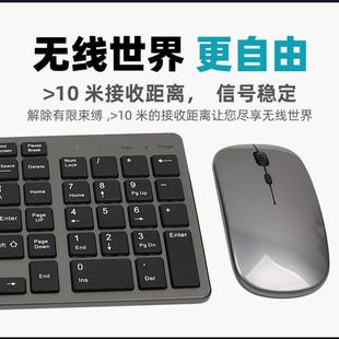 K835无线2.4G蓝牙双模键盘鼠标套装 平板电脑手机通用蓝牙键鼠