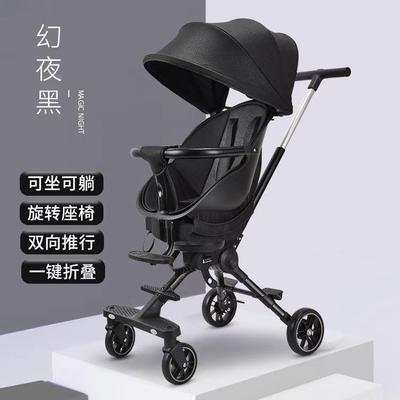 新品溜娃神器可坐可躺高景观旋转座椅可折叠双向遛娃婴儿手推车