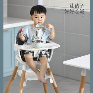 儿童餐椅家用高脚椅宝宝餐桌实木餐椅儿童可调节餐椅便携式 餐桌椅