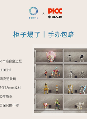 Boring黑洞手办液压展示柜实木落地置物玻璃门雕像防尘收纳陈列柜