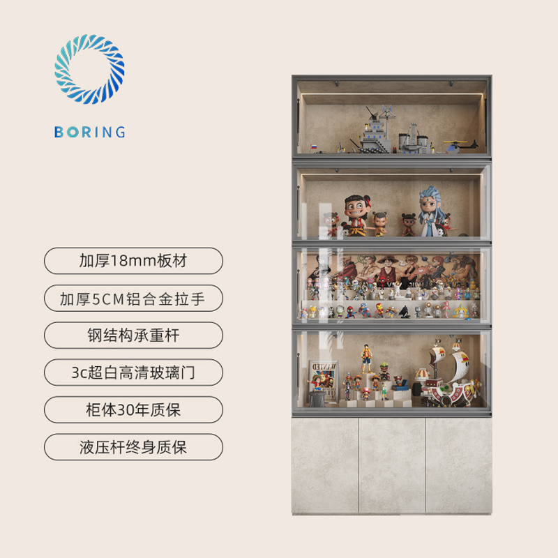 Boring黑洞手办展示柜实木多层落地储物柜乐高车模高达雕像陈列柜
