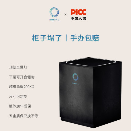 Boring黑洞定制手办展示柜展示台动漫模型摆放透明柜子乐高手办柜