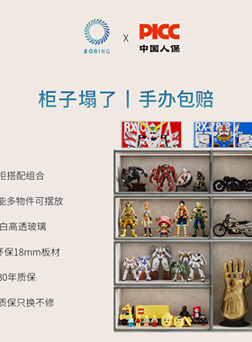 Boring黑洞手办柜可组合乐高模型展示柜车模手办收纳柜雕像陈列柜