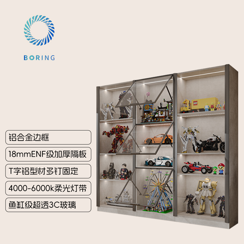 Boring黑洞手办柜乐高模型展示柜落地收纳柜子车模高达雕像陈列柜