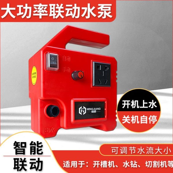 联水钻打孔机开槽机智能水自动切割机动微型水泵可调自吸泵水泵供
