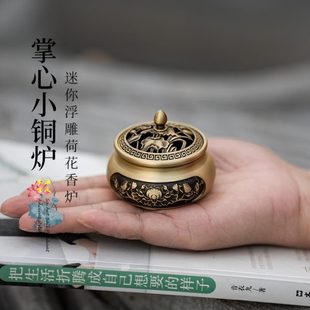 铜香炉烧上炉香檀香迷你香插纯铜 室内香薰香沉香香炉小香炉家用