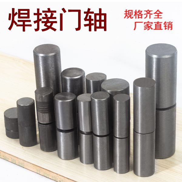门轴圆柱配件配电箱合页焊接门轴铁门门轴大门猪圈重型焊接铰链