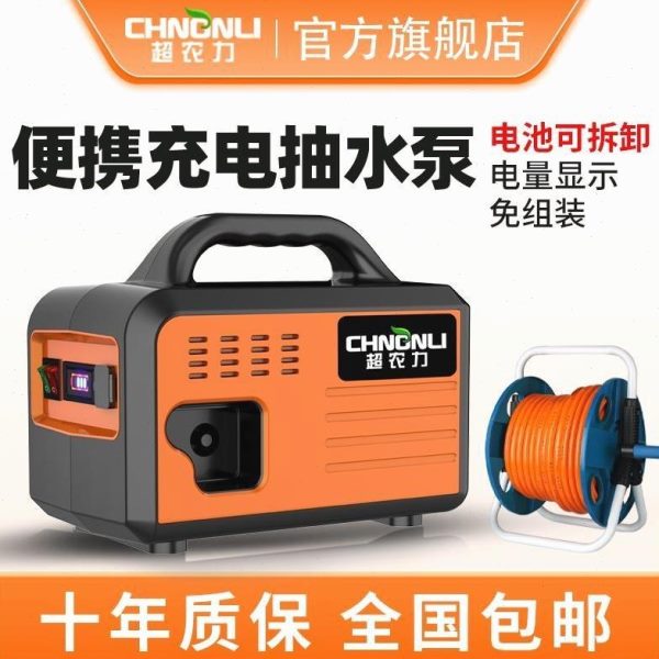 TNEW优浇进口H灌溉店地O水泵充厂家洗车家用质日本镇农用宝户外之