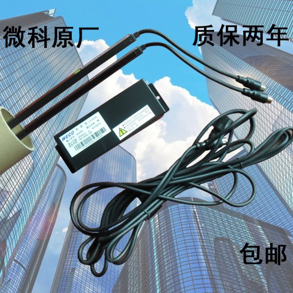 9微科11通用型电梯光幕OA6  W供应1 9E配件7 光幕 C现货 7