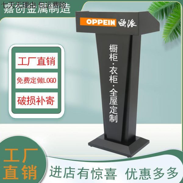 户外咨不锈钢德国进口迎宾台台物业演讲台发言台接待登记礼宾高档