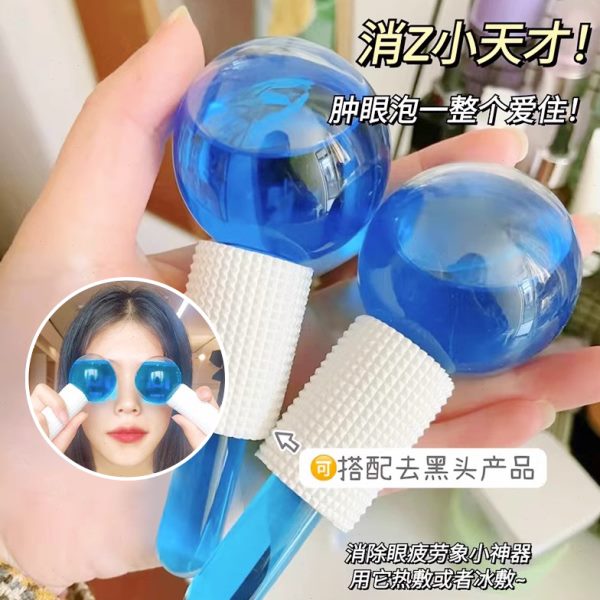 镇冰园林摆件球波肌冰冰冰眼部波球按摩脸部球球美容敷冰