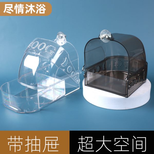 鸟笼特大号洗澡盆盒八哥带玄凤皮洗澡抽屉浴室透明鹦鹉鸟虎用