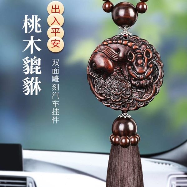 桃木汽车挂件高档新款车载貔貅2024出入吊饰上平安车内饰品摆件车