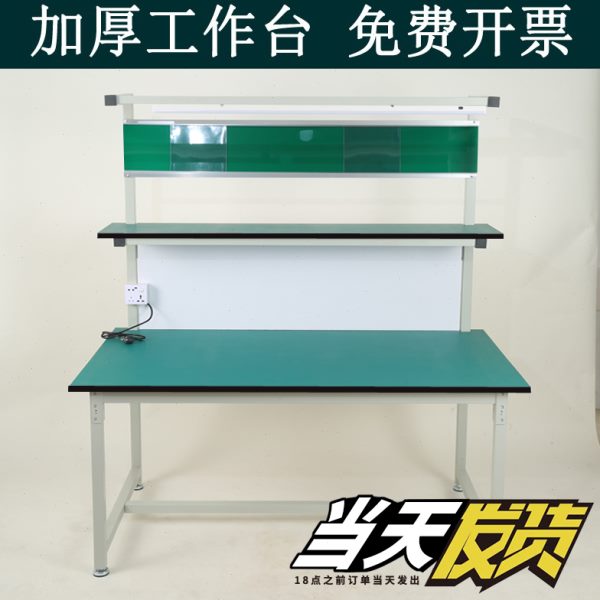 防静电工作台车间检验桌无尘操作台子带灯工厂实验维修流水线双层