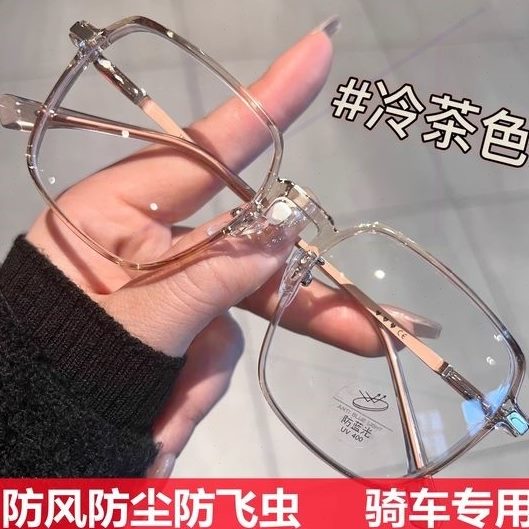 通用平光镜无骑行眼镜男度数骑车防风女防风沙日夜两用专用护目镜