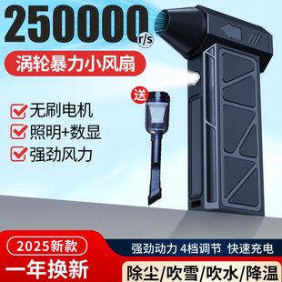 吹水机鼓风机吹尘枪涡轮吹风吸尘工业大功率暴力强力手持风扇电动