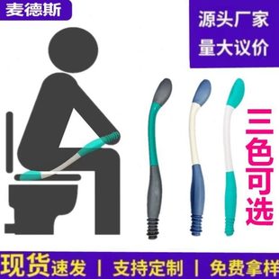 屁股工具神器器老人病残疾人肥腰免弯胖辅助硅胶孕妇擦擦人擦便便