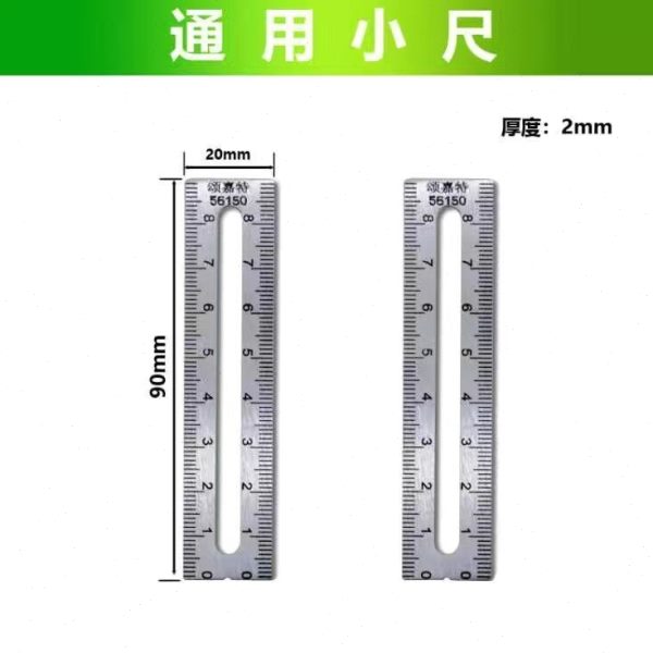 尺尺尺线 电梯找道尺尺 校导配件尺导轨/校道双校轨小定位