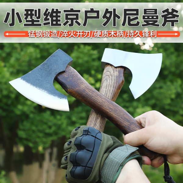 装备防身露营求斧术工兵斧斧战 斧头生地钉户外?维京尼曼斧野外?