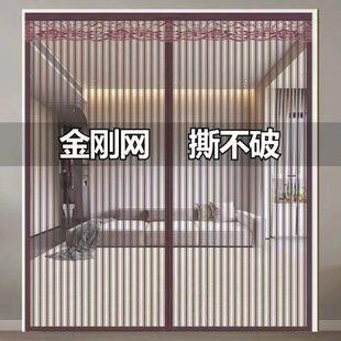 免打孔磁条吸魔术贴纱门全蝇隔断帐家用防蚊门帘 自铁磁性沙窗夏季