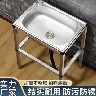 家用支架带不锈钢水槽单槽洗手池大号洗菜盆洗碗槽4厨房单盆30