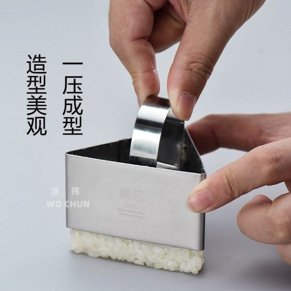 模具寿司磨具不锈钢饭团模具一体~器成做饭慕斯蛋糕型三角diy海苔