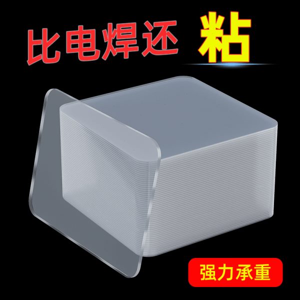 两墙面无痕胶玻璃优插排贴勤纳米双面胶高粘度面车用透明固定强力