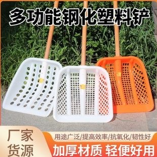 子筛食铲收镂空神器土筛子铲子 专用铲加厚粮玉米玉米玉米棒神器装