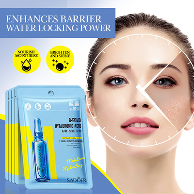全英文面膜SADOER8重玻尿酸保湿补水面膜滋润肌肤