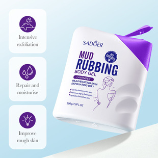 英文SADOER薰衣草搓泥浴宝paste清洁身体洁净磨砂膏跨境