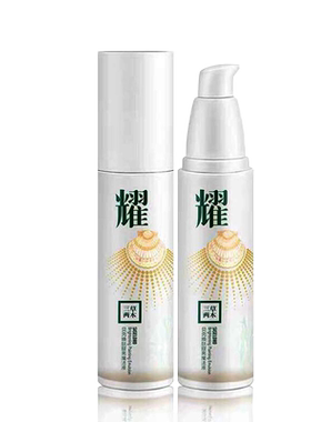 三草两木奢耀光透防护隔离乳打底遮瑕隐形毛孔裸妆提亮 40g隔离霜