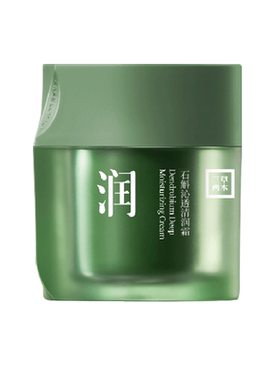 三草两木石斛沁透倍润霜/清润霜补水保湿面霜50g