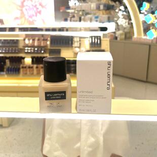 植村秀小方瓶粉底液 584