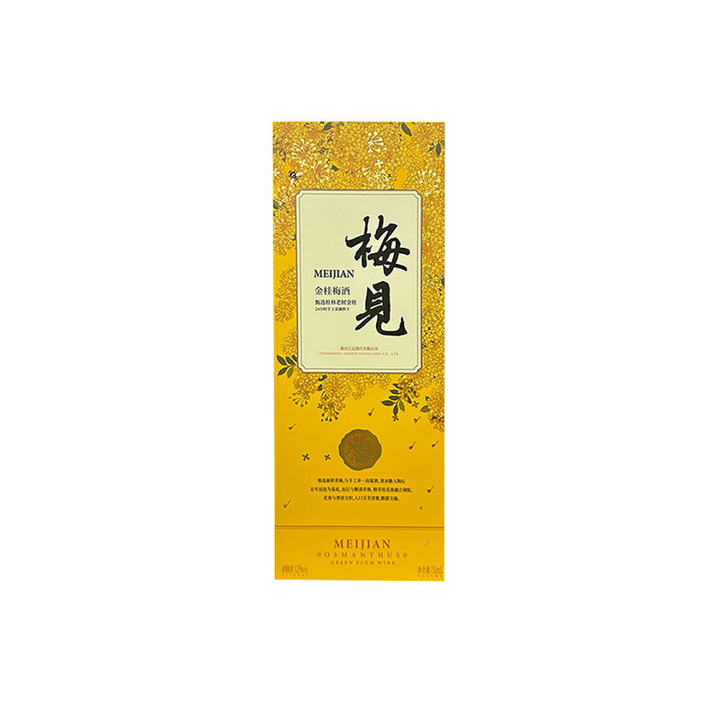 王府井免税12度梅见金桂梅酒低度甜酒聚会微醺果酒750ml*6瓶