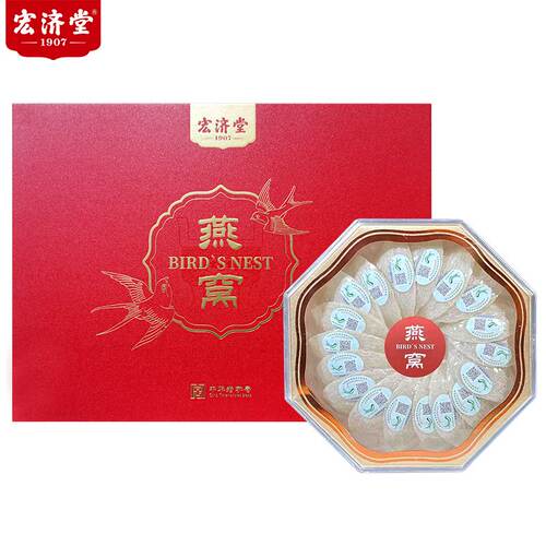 王府井免税 宏济堂燕窝100g