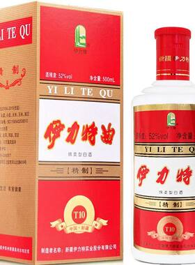 伊力特曲T10纯粮酿造52度白酒