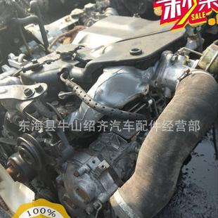 3.0柴油发动机 原装 600P 庆铃 4K电控油泵变速箱总成 4KH1