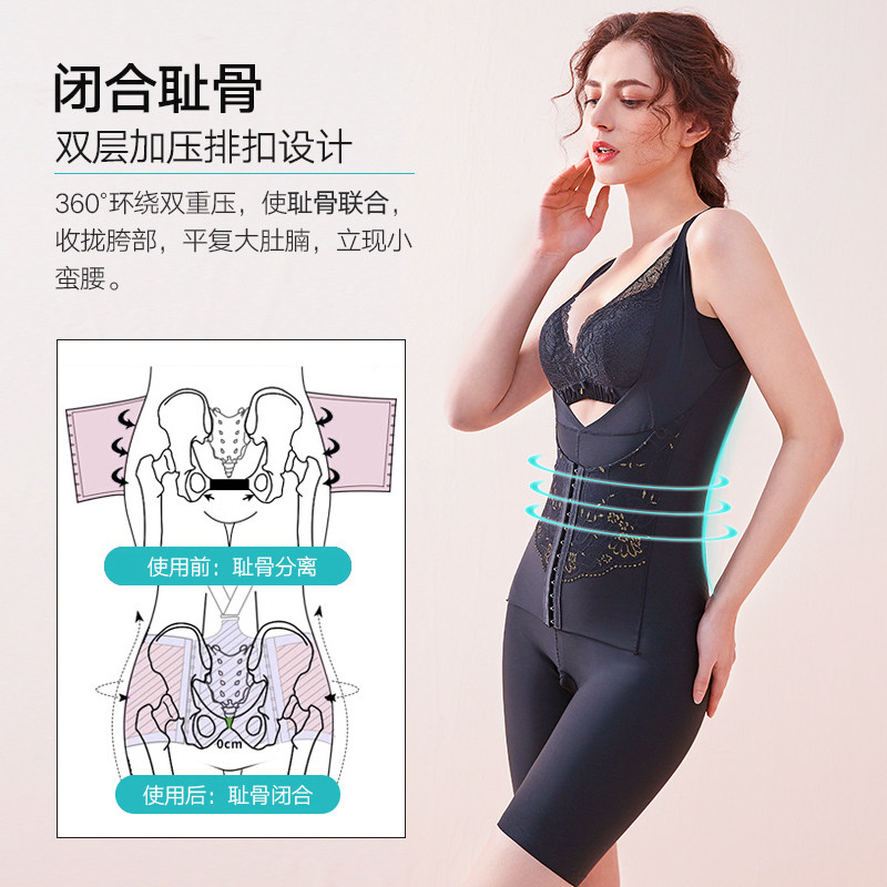 双层重压连体塑身衣女 束身收腹收腰提臀美体塑形内衣升级款