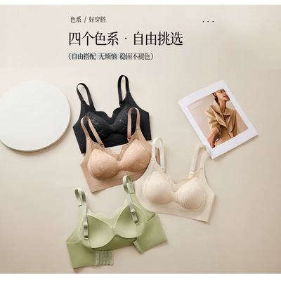 无痕内衣女小胸聚拢提拉