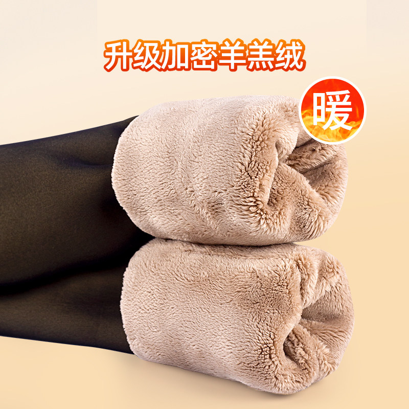 羊羔绒透肤打底裤女秋冬季加绒加厚高腰大码假透肉特厚保暖棉秋裤