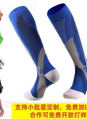 跨境压力袜压缩弹力袜运动长筒袜小腿跑步瑜伽袜compression sock