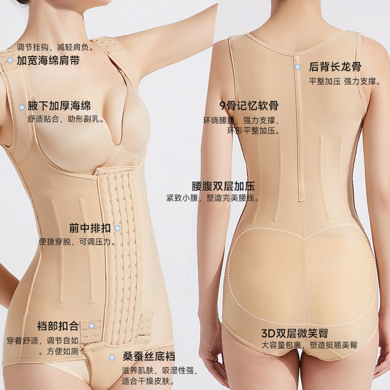 腰腹吸脂塑身衣环吸术后抽脂