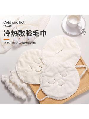敷脸毛巾纯棉面膜搭档神器脸部蒸汽面罩冰敷脸巾面部加湿热蒸脸巾